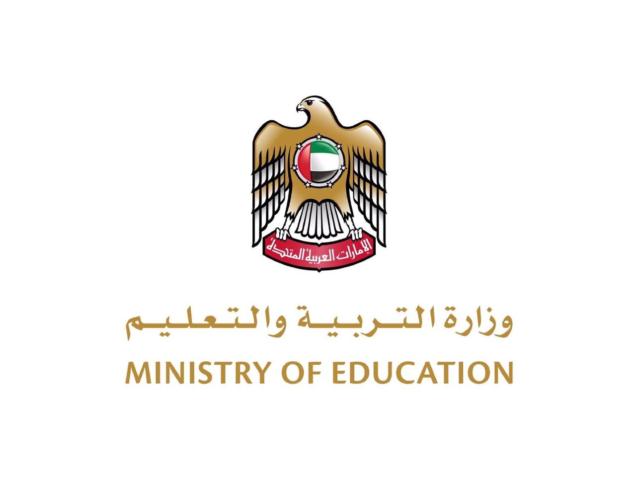 ministry of education